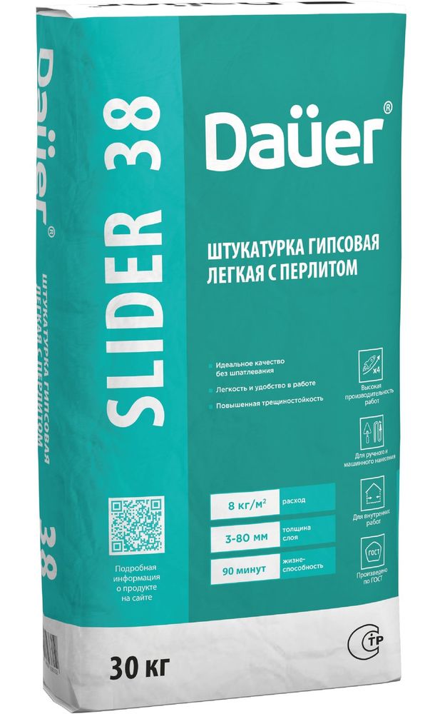 Dauer SLIDER® 38 Штукатурка гипсовая легкая с перлитом