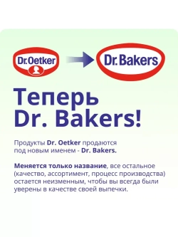 Агар пищевой загуститель 7г*5 штук