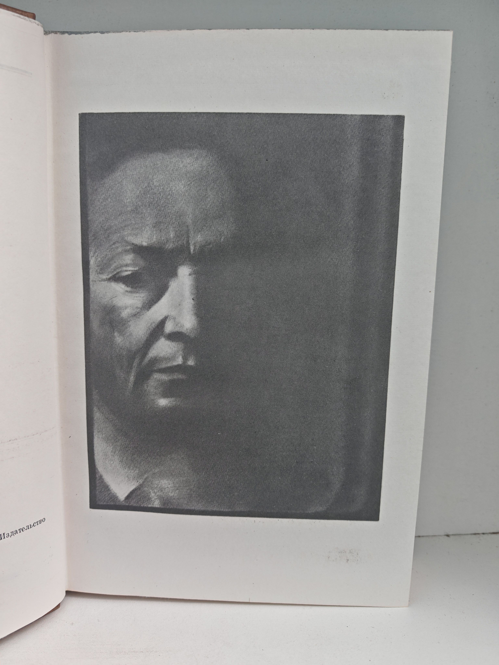 В. Каверин. Избранные произведения в 2 томах (комплект из 2-х книг)