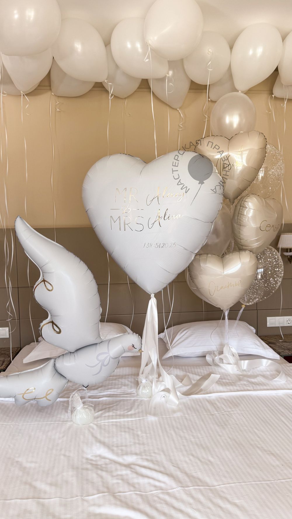 "Блики белого" (набор из 27 шаров) №8434  Изображение2