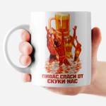 Кружка "Алиса с кроликом"