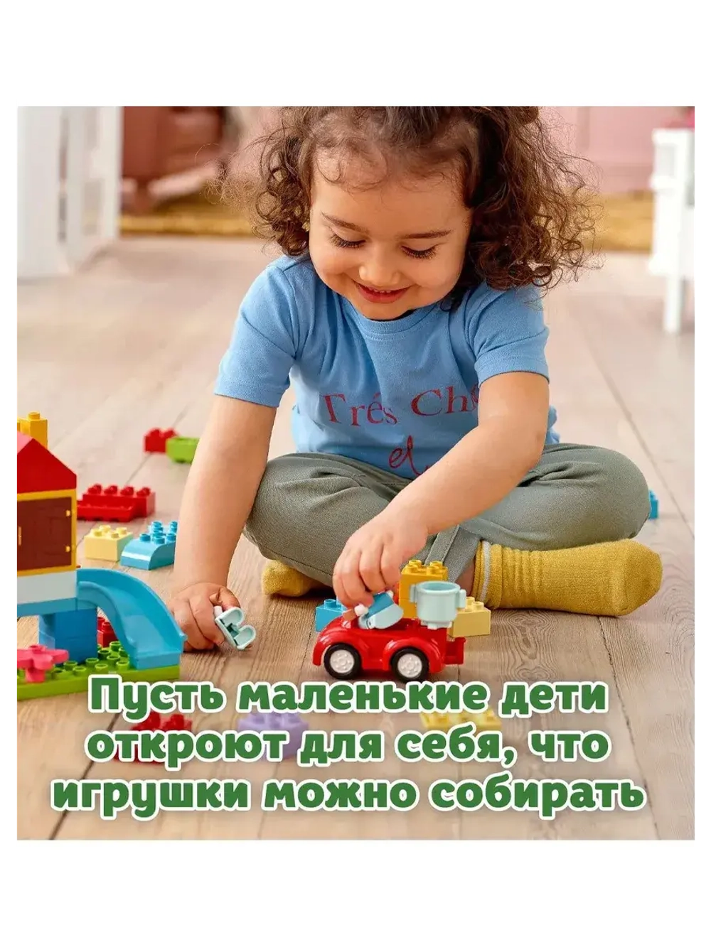 Лего Дупло 10914 Коробка с кубиками большая