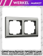 Рамка на 2 поста Metallic (глянцевый никель) W0021602