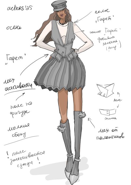 ПОЯС ГАРЭТ СЕРЫЙ