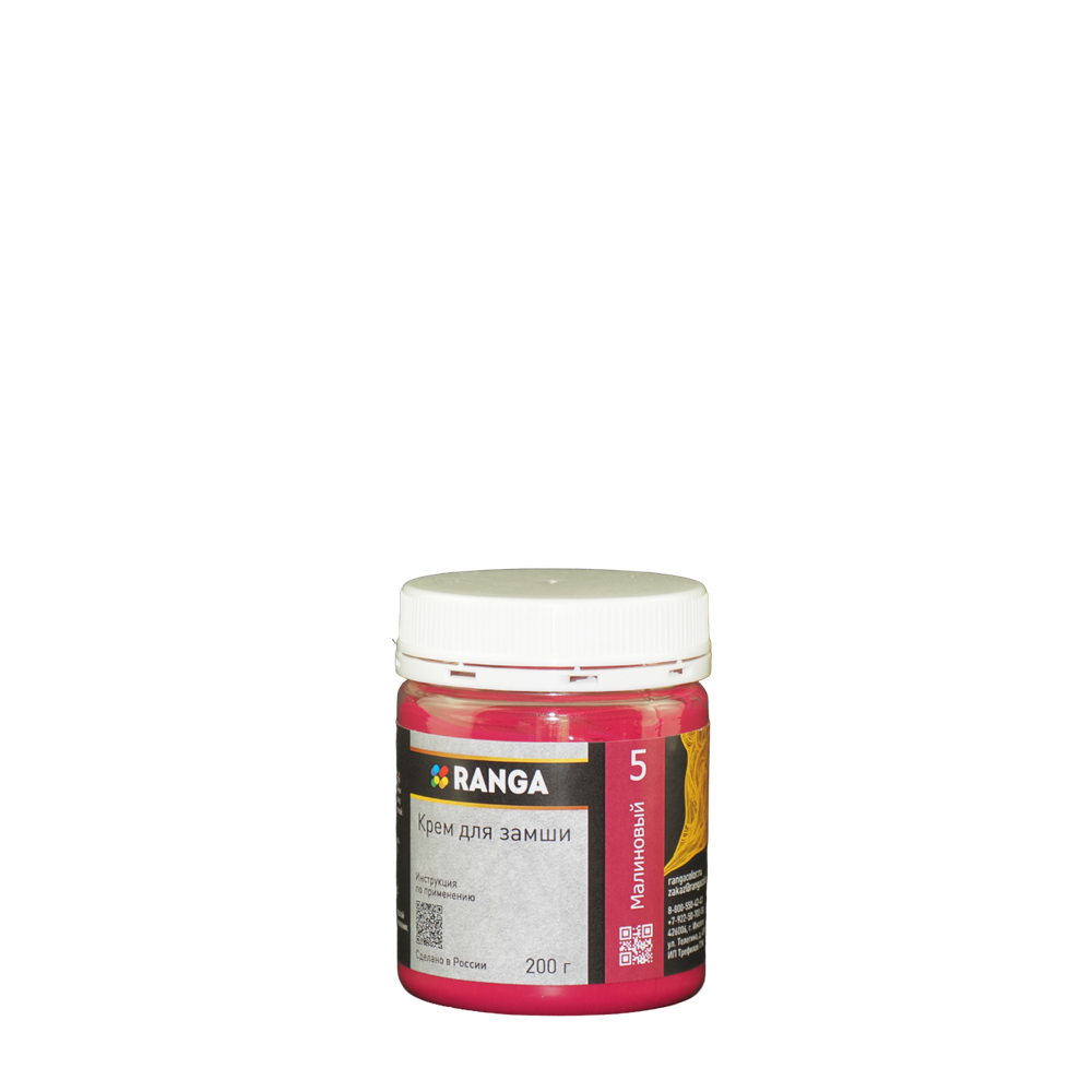Крем для замши РАНГА