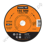 Круг отрезной по металлу FerrLine Express 150 х 1,8 х 22,2 мм A46TBF