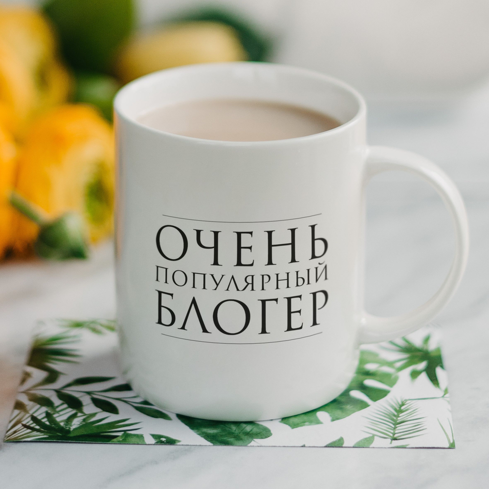 Кружка "РЖД"