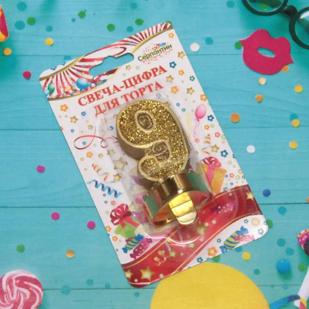 Свеча для торта Цифра Блеск «9» 5 см, золото