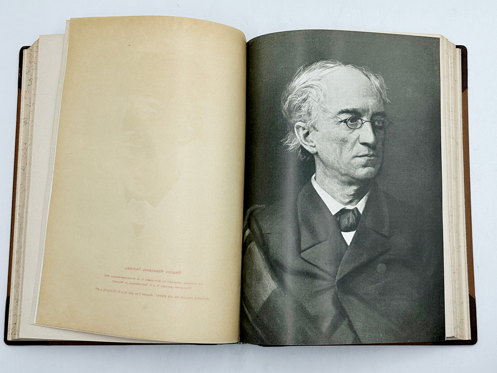 История России в XIX веке. В 9 томах. С-Пб. Тип. Братьев А. и И. Гранат и Ко. 1910г.