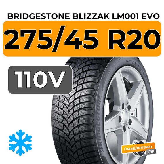 Bridgestone Blizzak LM001 Evo 275/45 R20 110V XL RunFlat