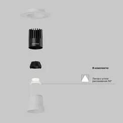 Встраиваемый светильник Technical DL120-10W-3K-TRS-W