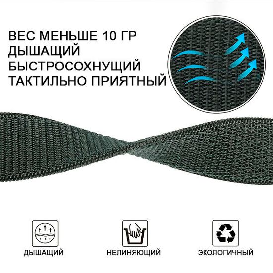 Нейлоновый ремешок NylonFit 20 мм для Garmin Fenix 7S, Fenix 6S, Fenix 5S, Instinct 2S, D2 Delta S