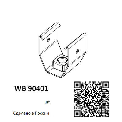 Установочный элемент, с резьбой М8 (цена за 1шт.)