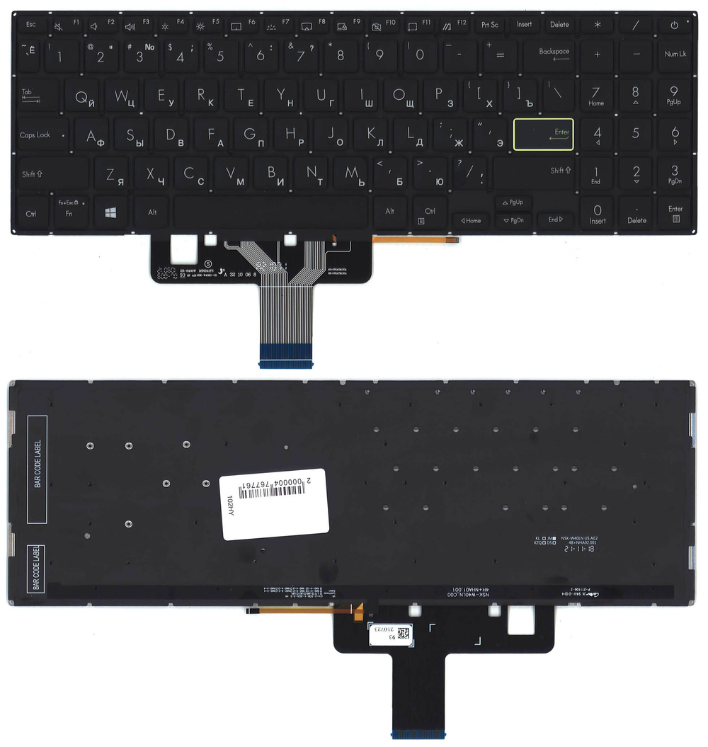 Клавиатура для ноутбука Asus S533F черная