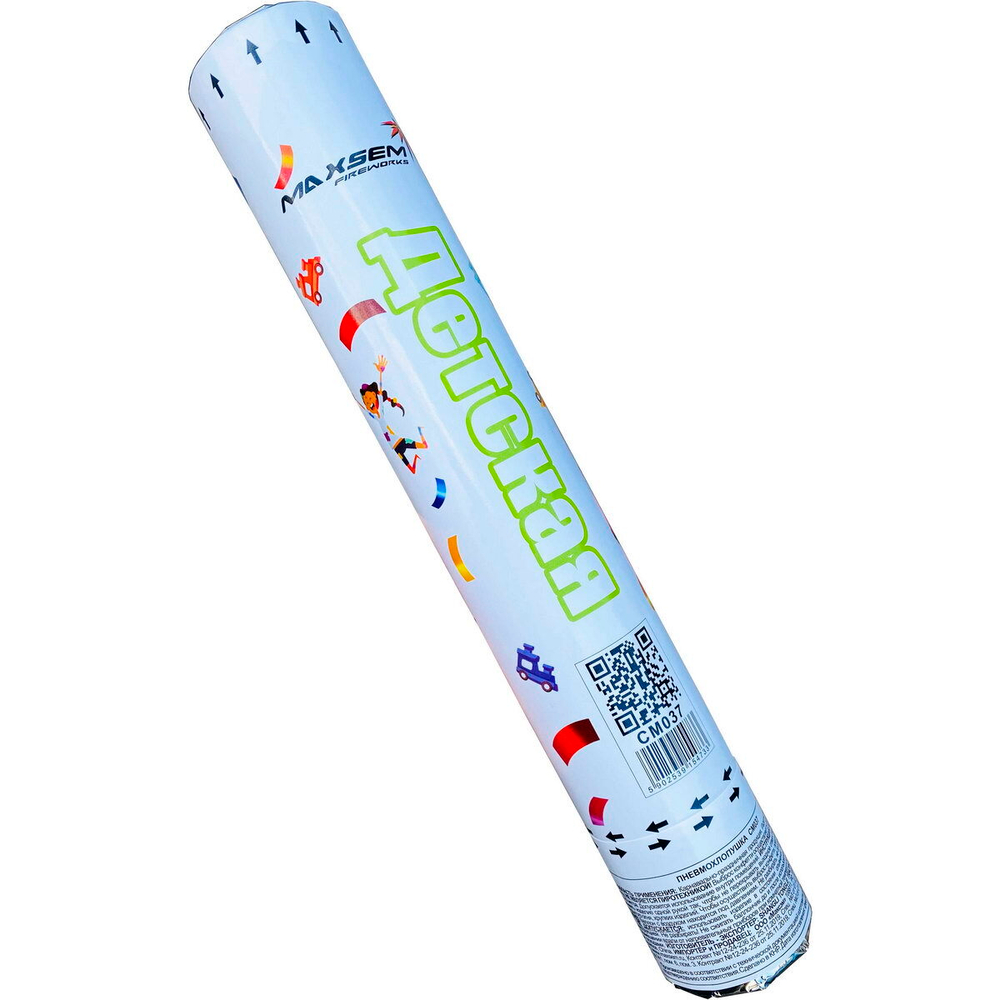 Пневмохлопушка 30см ДЕТСКАЯ