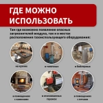 Универсальный детектор загрязнителей воздуха "УДЗВ-112"