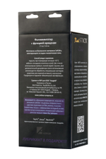 Ротатор на присоске телесный 7 режимов вибрации RealStick 17 см