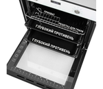 Шкаф духовой электрический MAUNFELD EOEM.769W фото 8