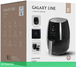 Аэрогриль Galaxy Line GL 2525 черный (7021725250)