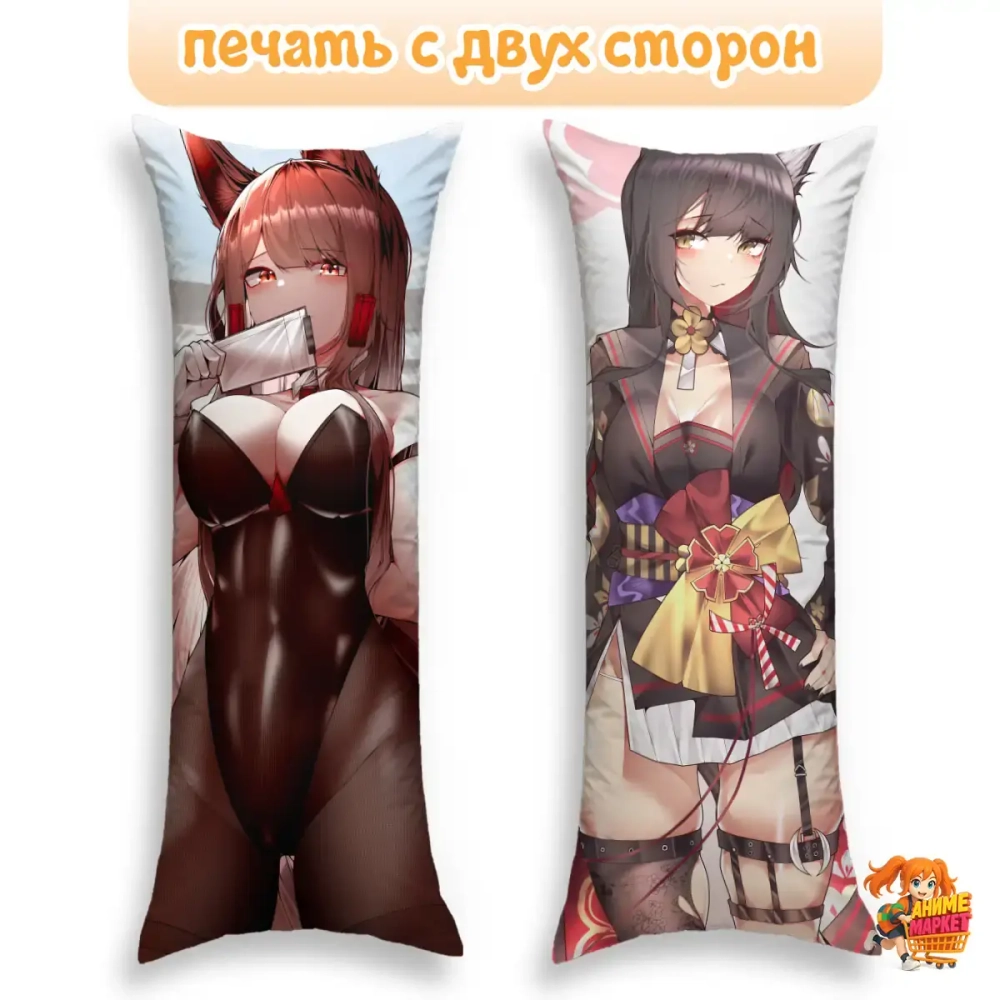 Дакимакура Azur Lane Акаги