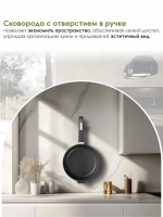 Сковорода "Мечта" Гранит с несъемной ручкой от 18 до 30 см