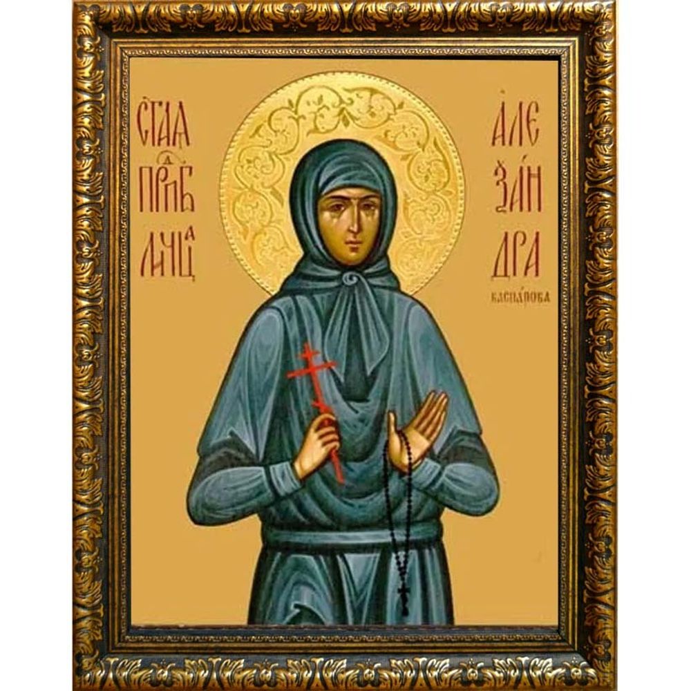 Александра Каспарова Преподобномученица, послушница. Икона на холсте.