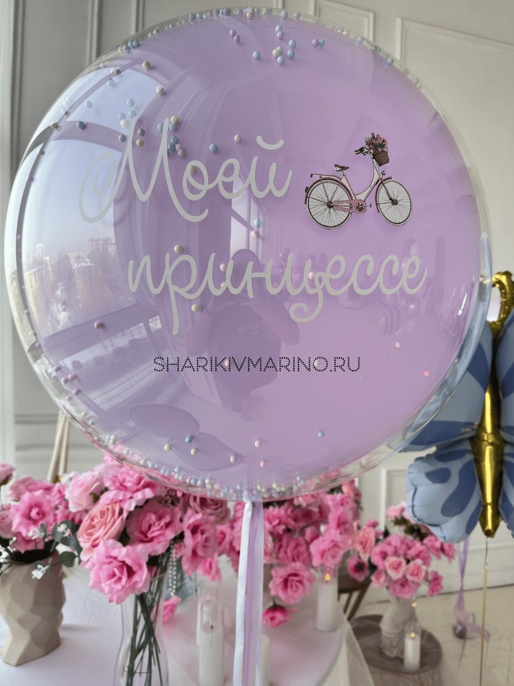 Композиция шаров «Моя принцесса» с фольгированной бабочкой