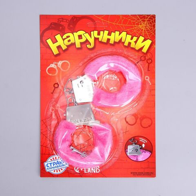 Металлические наручники с розовой плюшевой отделкой (Цвет: розовый)