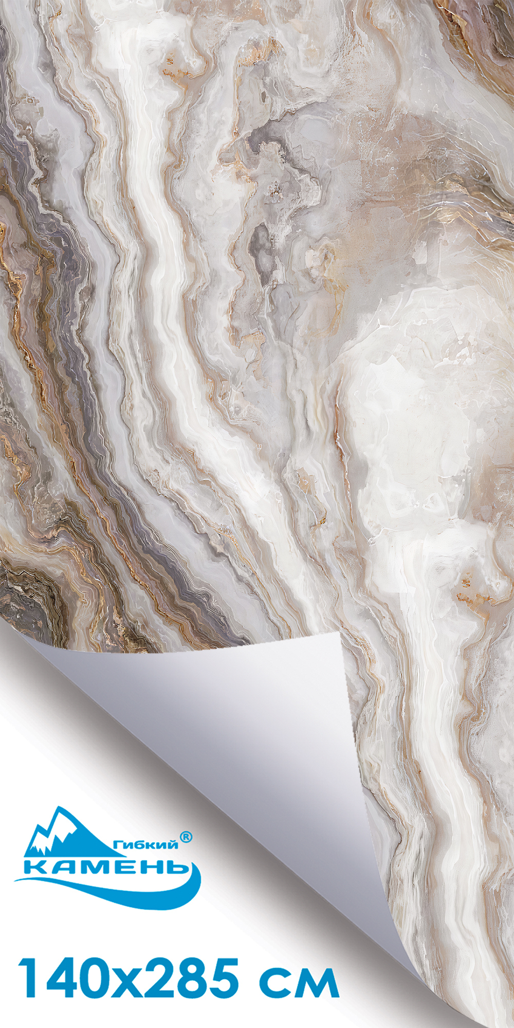 Энигма Браун