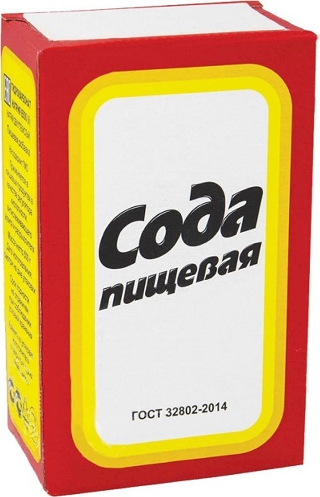 Сода пищевая, 500 г