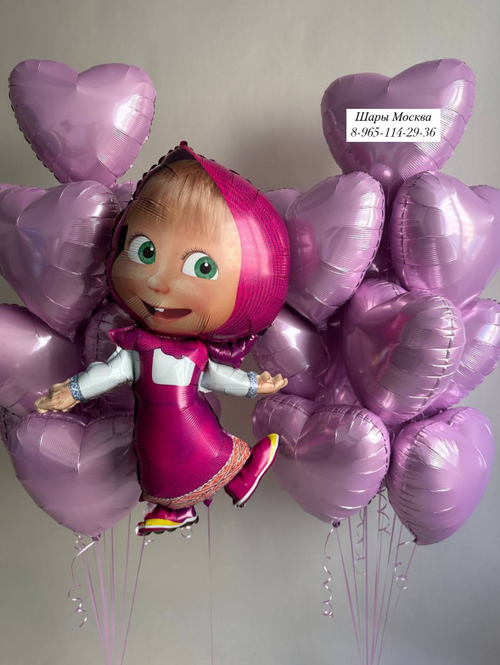 Маша и 20 розовых сердец