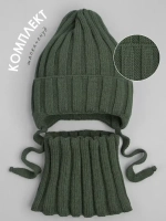 Шапка детская осенняя со снудом