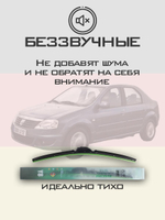 Щетки стеклоочистителя HUOYE Y8 550/500 мм на Dacia Logan | Hook/J-Hook