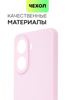 Чехол BROSCORP для Huawei nova 10 SE (арт. HW-N10SE-COLOURFUL-PURPLE)