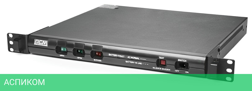 Источник бесперебойного питания Powercom King PRO RM (KIN-1000AP-RM)