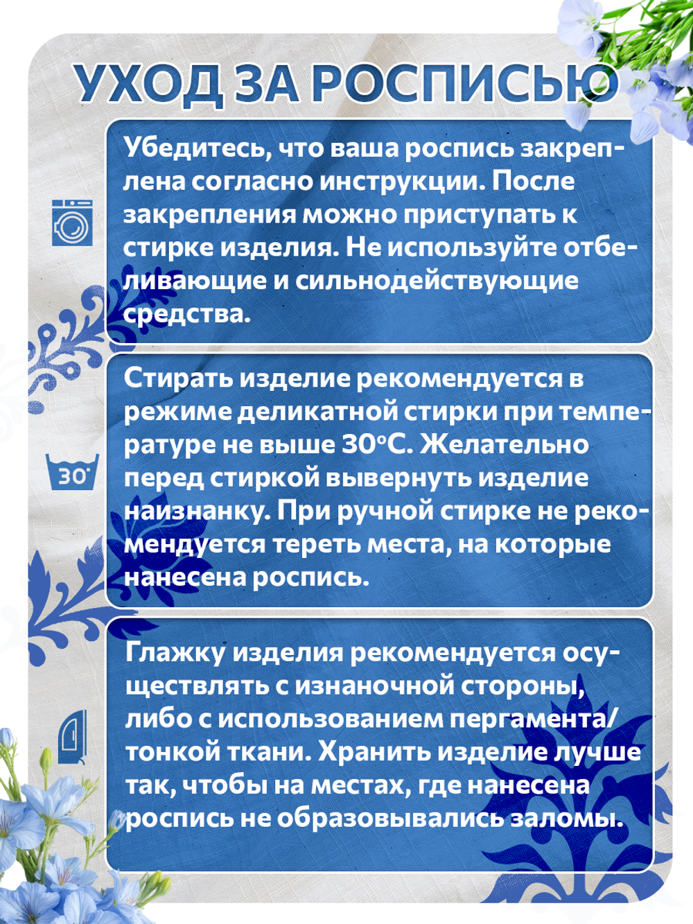 Комбо штамп деревянные 181, 182, 183