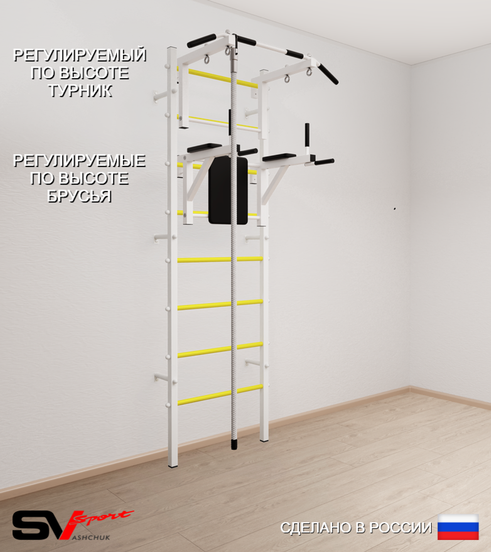 Шведская стенка Sv Sport усиленная 670 (Турник стандарт/Брусья/Канат)