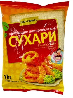 Хрустящие панировочные сухари , 1кг