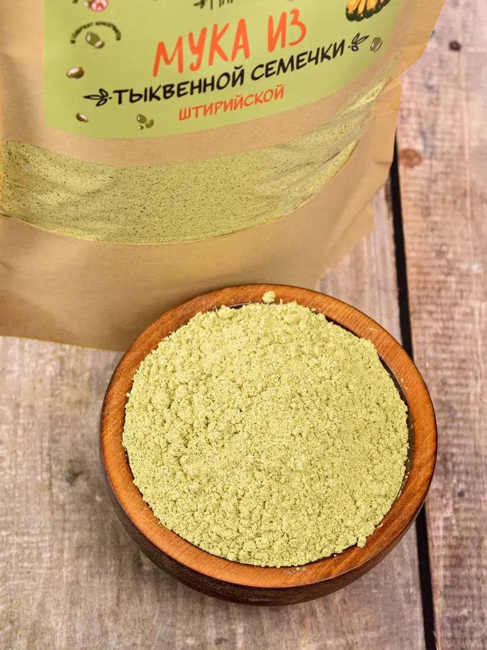 Мука из тыквенной семечки, 300 гр