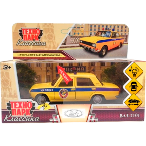 ВАЗ-2101 Милиция открываются двери, багажник, свет-звук