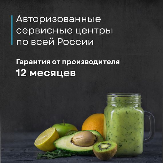 Блендер Korting KHB 0311 Polar