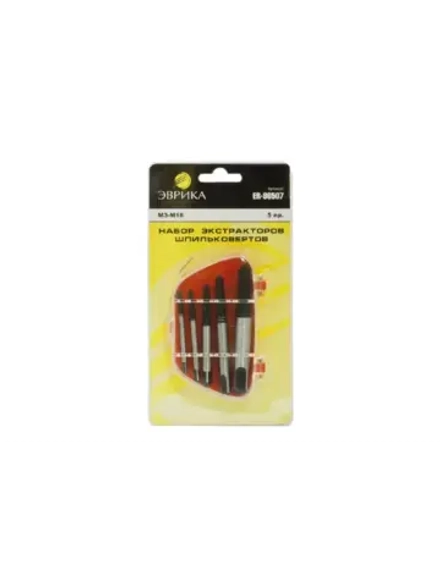 Набор экстракторов шпильковертов 5 предмета