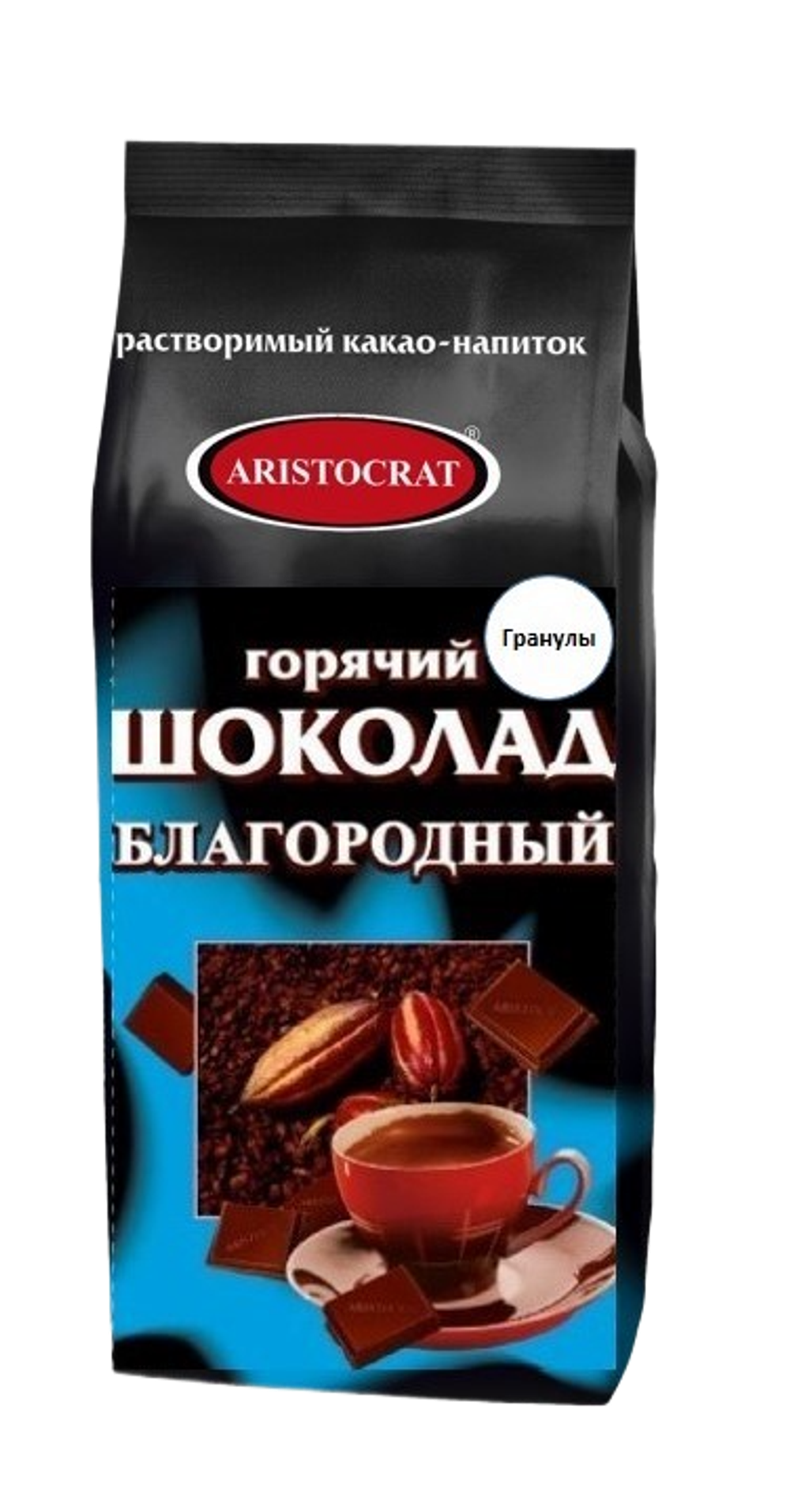 Горячий шоколад "ARISTOCRAT" Благородный гранулированный 500г