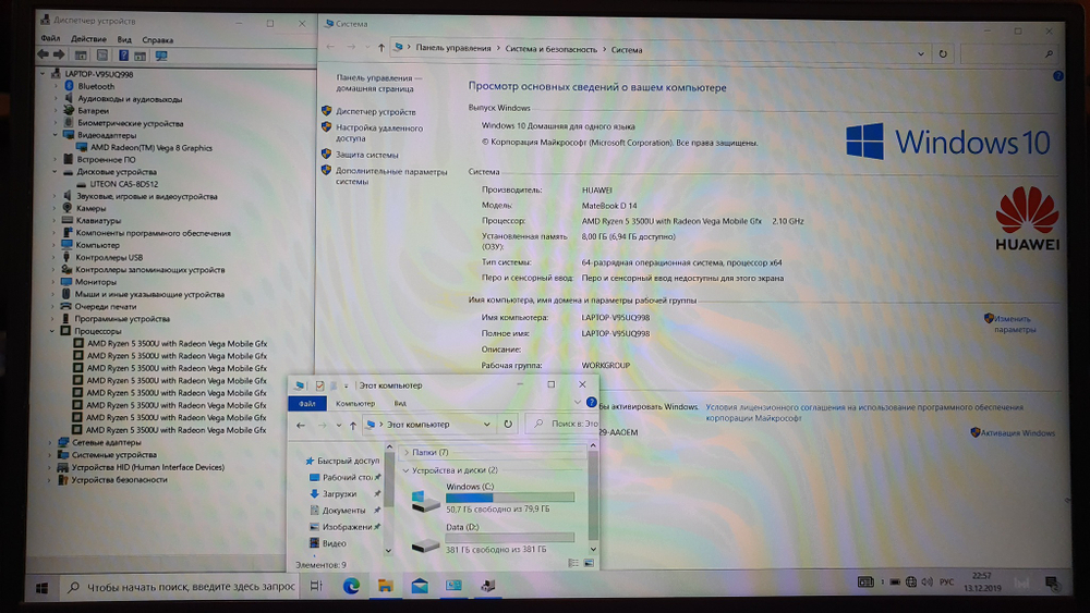 Ноутбук Huawei Ryzen 5/8 Gb/FHD/MateBook D 14 Nbl-WAQ9R [53010ttb]/Windows 10