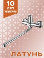 Душевая система с тропическим душем