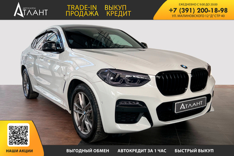 BMW X4, 2019 год