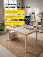 Стол кухонный, 115х75х73, Инго, обеденный, из массива дерева, IKEA