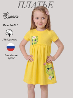11-204-5 Платье для девочки Luneva