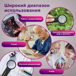 Лупа просмотровая BRAUBERG С ПОДСВЕТКОЙ диаметр 50 мм увеличение 5 корпус черный (3 штуки в упаковке)