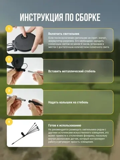 Светильник уличный садовый на солнечной батарее, фонарики садовые на солнечных батареях